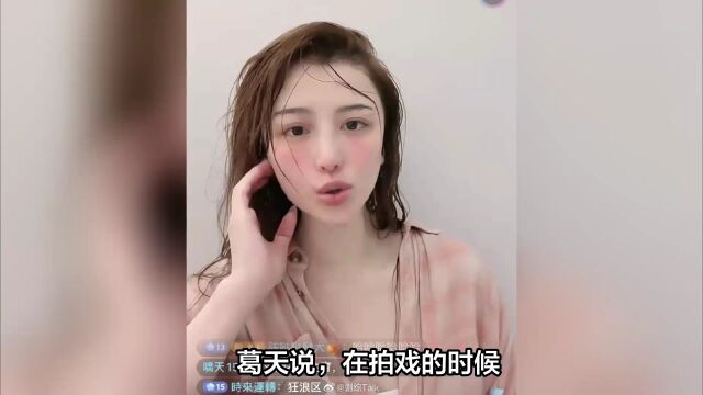 刘翔前妻遭遇潜规则,要求她露胸拍戏,细数拒绝潜规则的女星