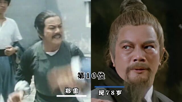 大侠霍元甲10位演员今昔,歌声一响,仿佛回到当年的时代,满满的童年回忆明星演员娱乐圈