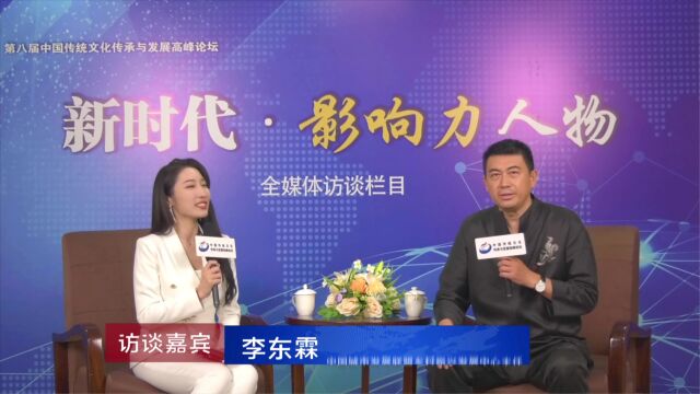 《新时代ⷥ𝱥“力人物》全媒体访谈:李东霖