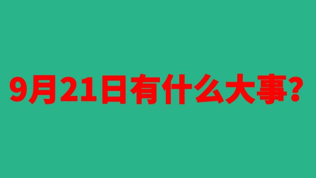 2023广州(江南)国际果蔬产业博览会即将开幕,同期举办中食展,大会整体规模60000+平米.9月21日23日,广州保利世贸博览馆,与您相约,共聚广州!