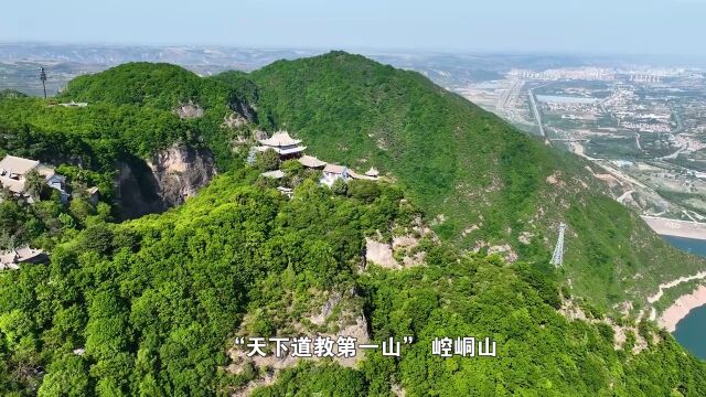 崆峒山位于甘肃省平凉市,是丝绸之路西出关中之要塞,自古就有中华道教第一山之美誉!远分秦陇三川水,收进昆仑万里山,说的就是这巍巍崆峒#崆峒山...