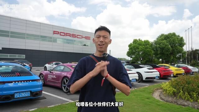 Porsche &岳车无数 #亢岳 #保时捷992 #岳车无数