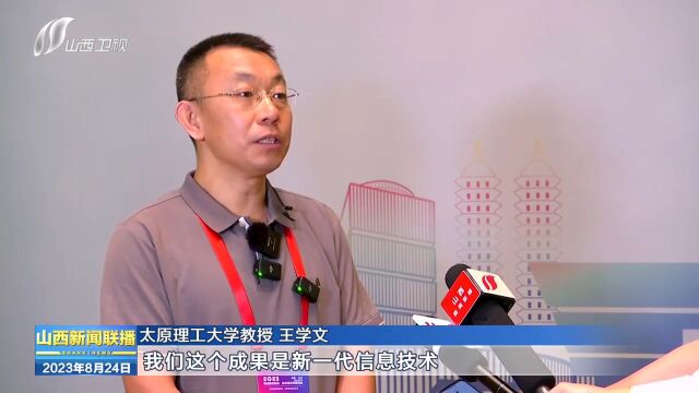 晋阳湖ⷮŠ数字经济发展峰会主论坛:话前沿 抓机遇 谈合作