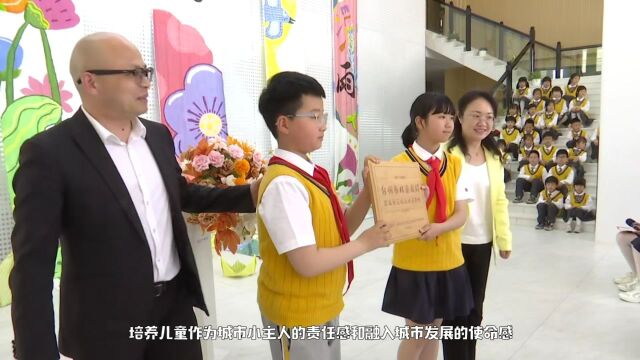 温岭市首届“小狮恳谈”对话会圆满落幕