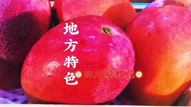 33一瓶的水!台湾小伙实拍成都奢华超市后,“别再说大陆穷的连芒果都买不起啦!”#成都 #四川 #台湾 #水果自由 #vlog日常