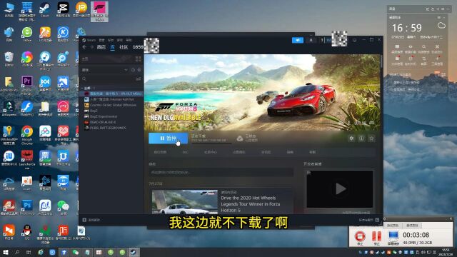 steam专享渠道激活教程