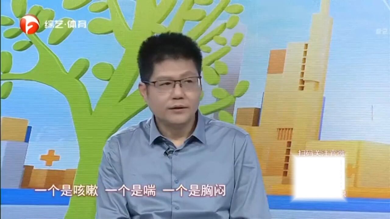 哮喘不一定“喘”:如何分辨是普通咳嗽还是潜藏的哮喘