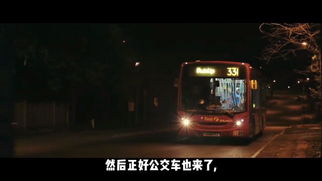 公交车下集