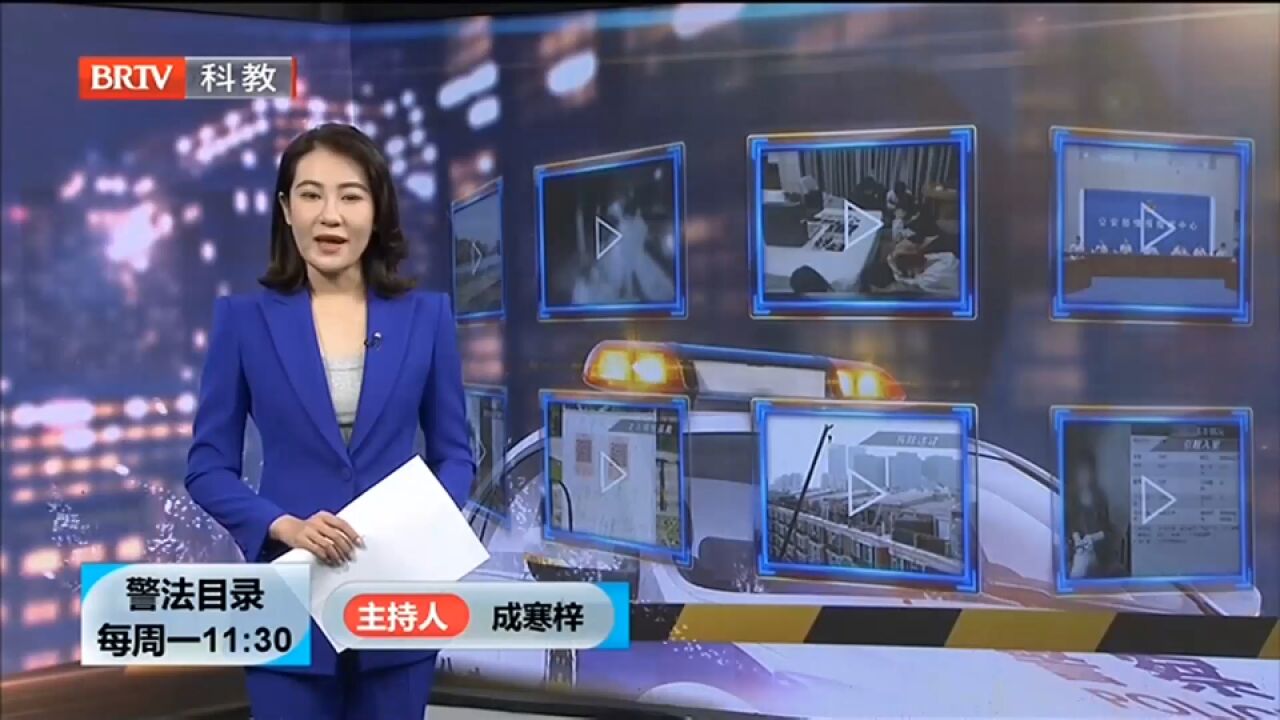 公安部打击整治“网络水军”