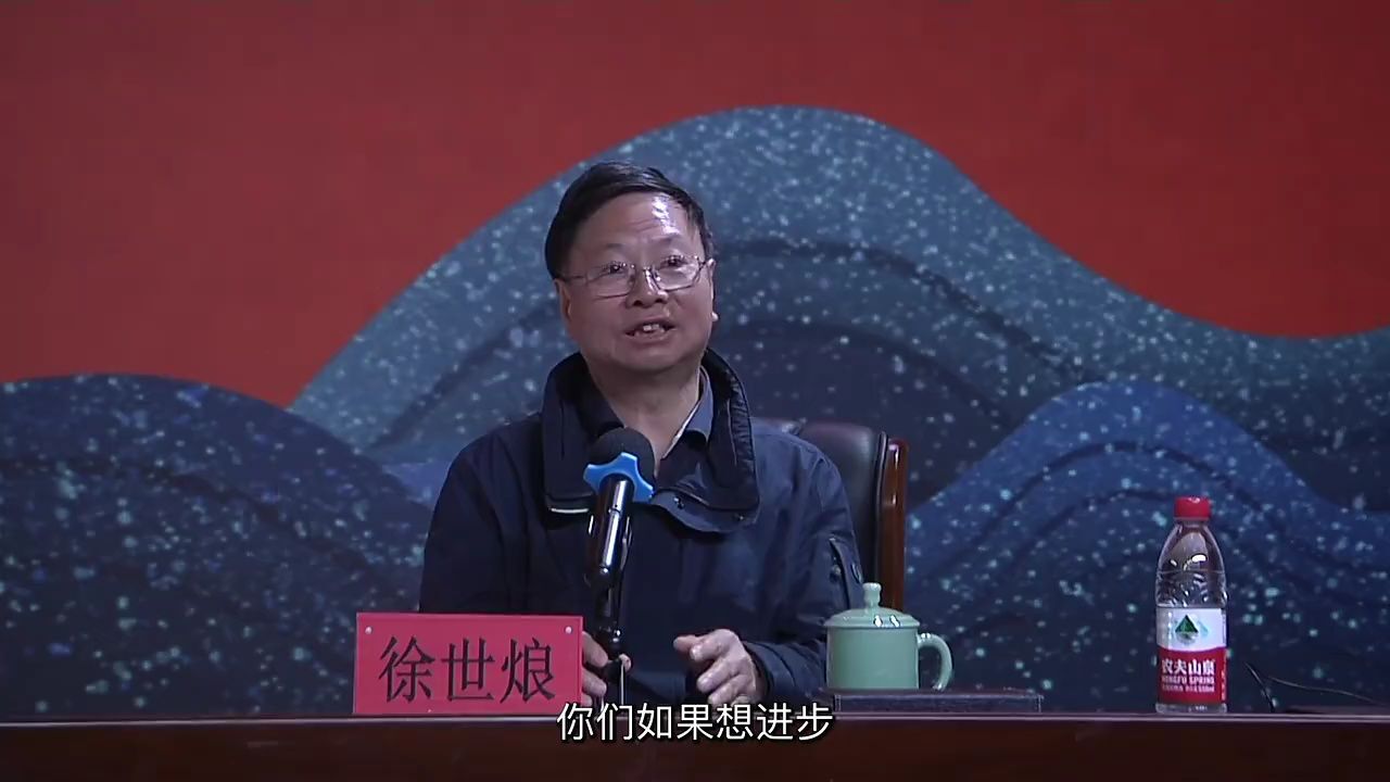 中国科学院院士徐世烺