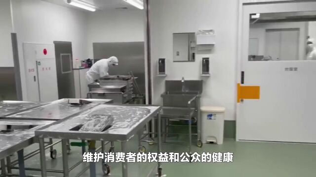 天天食安行——实现食品生产流程可追溯性管理办法