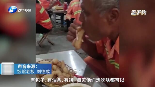 郑州一饭店每天为环卫工提供免费早餐,网友:开始不难,坚持才牛,为老板的格局点赞