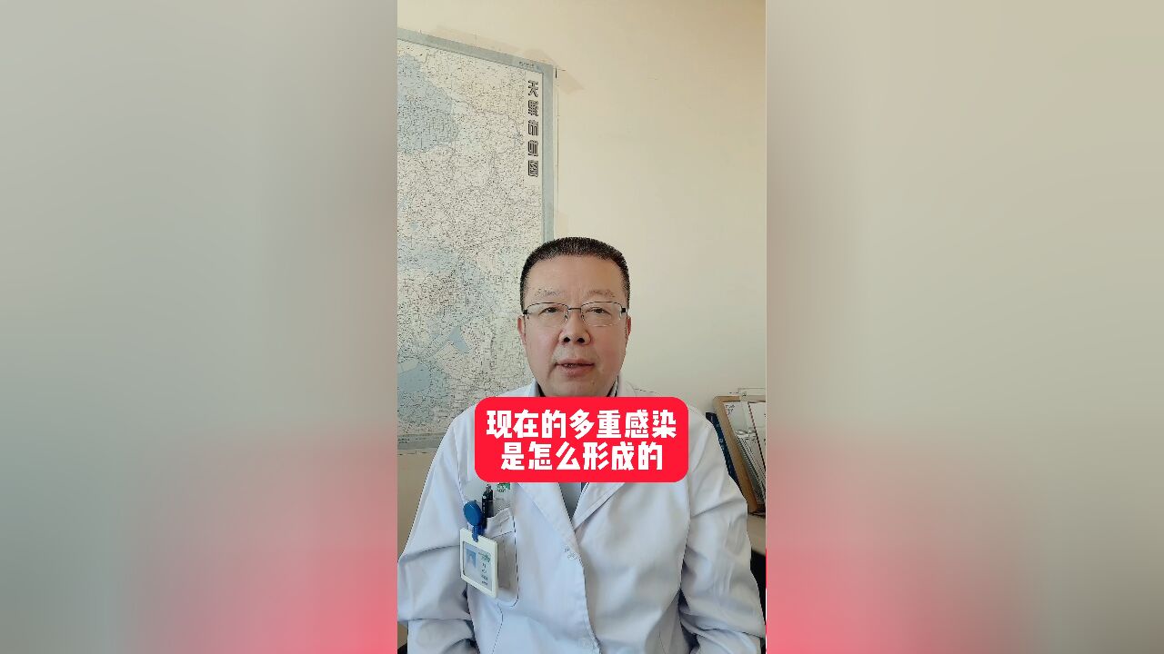 “洁净环境”和“免疫债”,现在的多重感染是怎么形成的