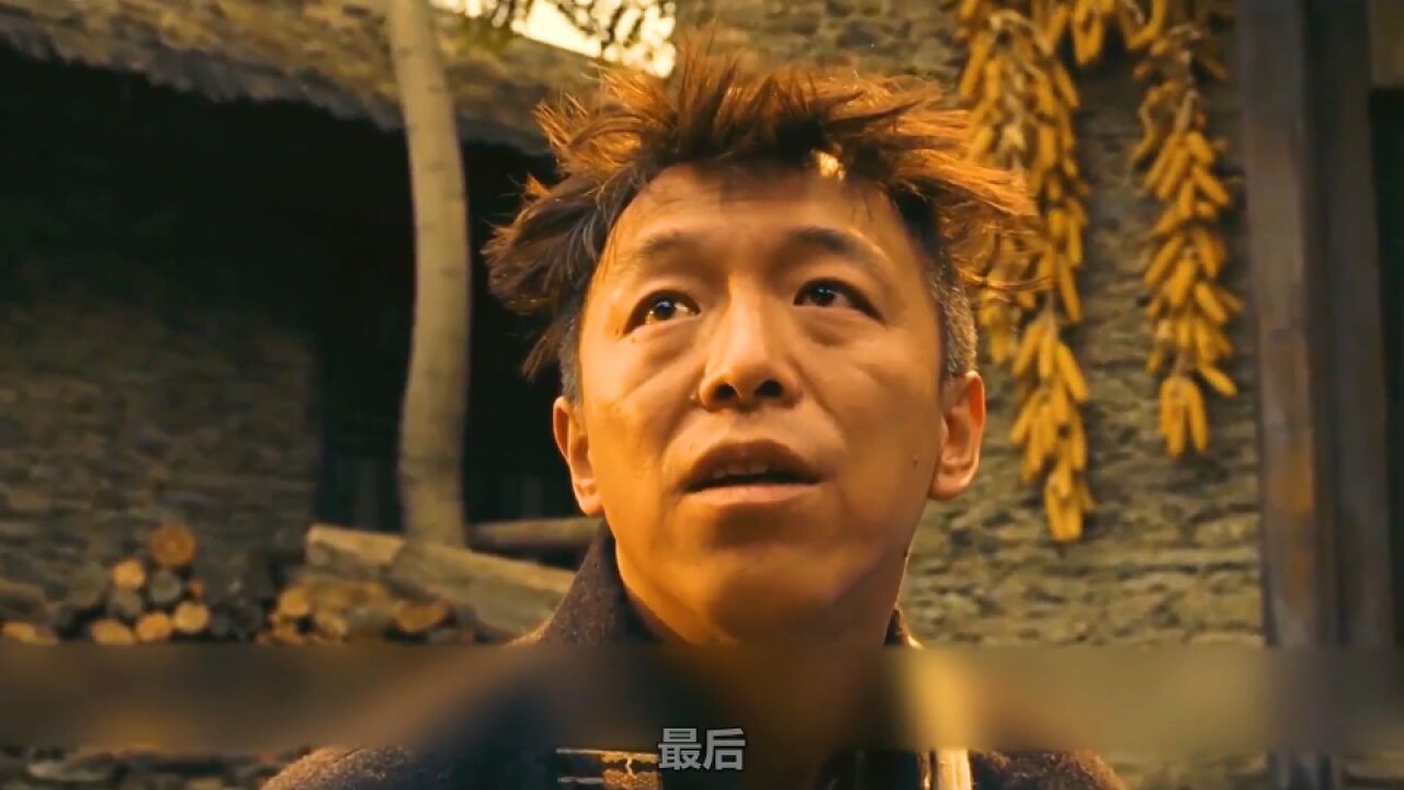 男人被村民认为是街溜子,其实他敢于做事,最终为了娃他离开了