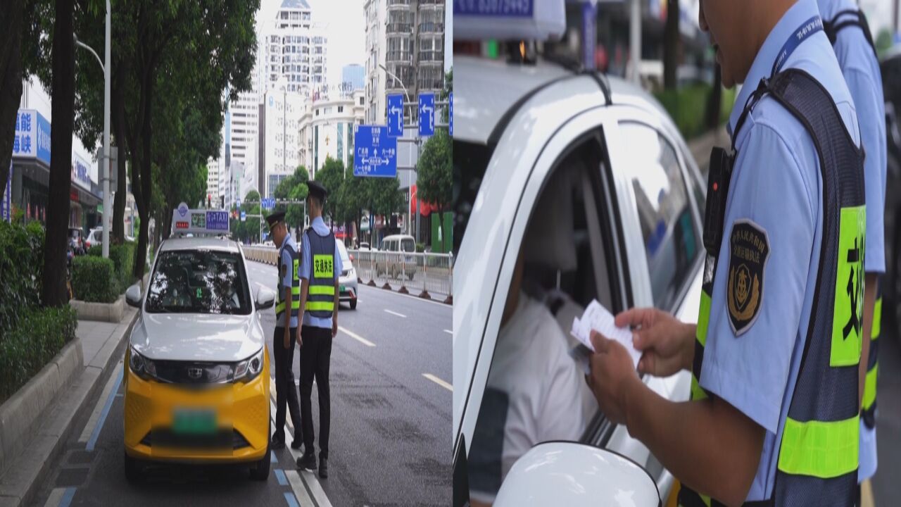 现场查处!福州交通执法支队开展专项整治 查处出租车违法行为