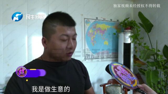 河南漯河:刷POS机费率默默涨价,13笔多刷了2000多,男子:要告知我,我可以不用