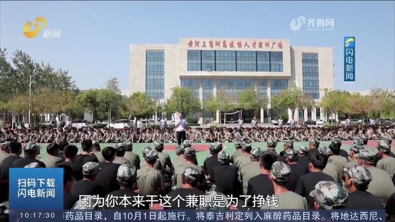 滨州市滨城区:民警走进校园,进行反诈宣传,筑牢校园“平安墙”