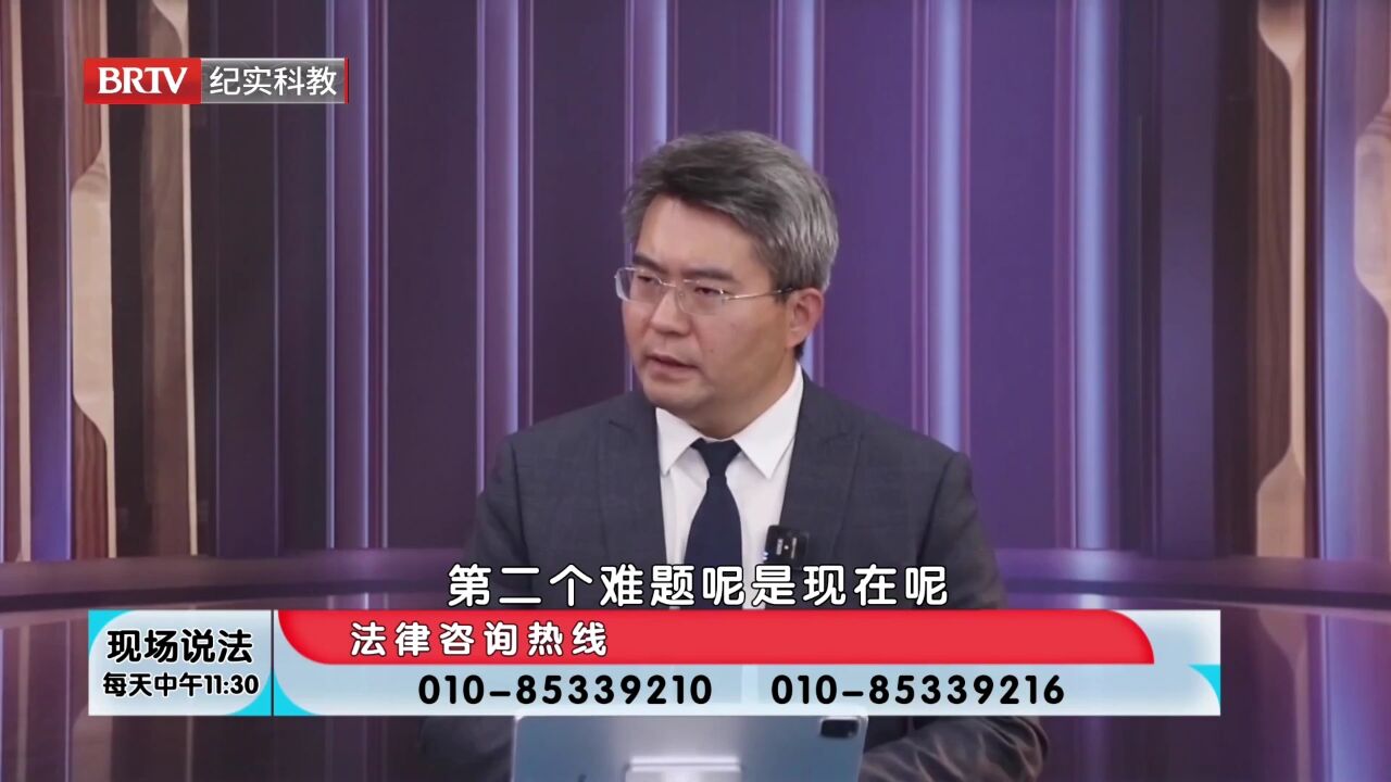 刘先生要想维权,有两大难题