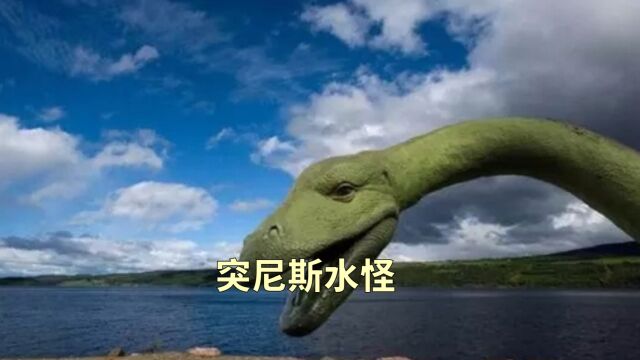 世界十大未解之谜尼斯湖水怪