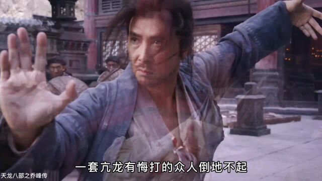 喝完这碗断义酒 昔日恩怨一笔勾销