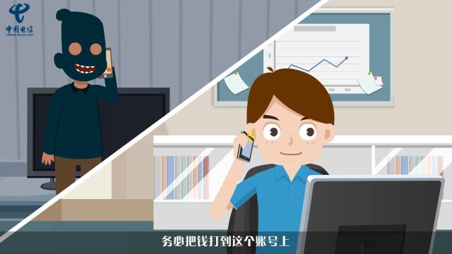 『网络安全宣传周』网络防骗手册之身份诈骗