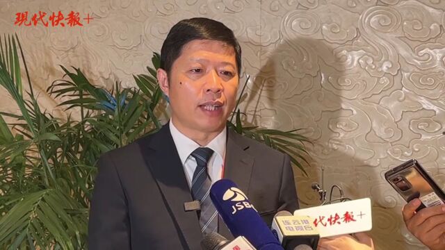 钢铁驼队 驰骋万里 | 连云港副市长朱兴波:连云港港将新开12条国际航线