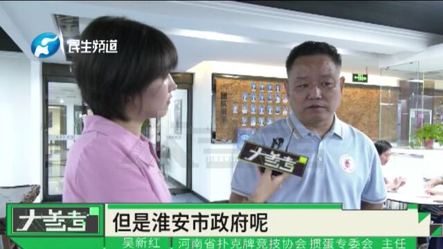 从民间走上赛场,玩法符合体育精神,掼蛋已成为智力运动会项目