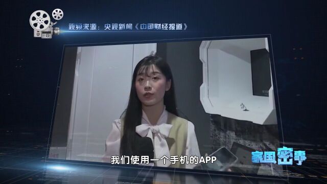 网络安全宣传周 | 巴林左旗人民检察院召开网络安全警示教育会