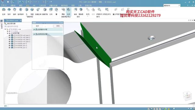 天工CAD软件介绍、天工CAD正版、天工CAD软件安装