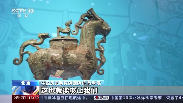 北京中国考古博物馆正式面向社会公众开放