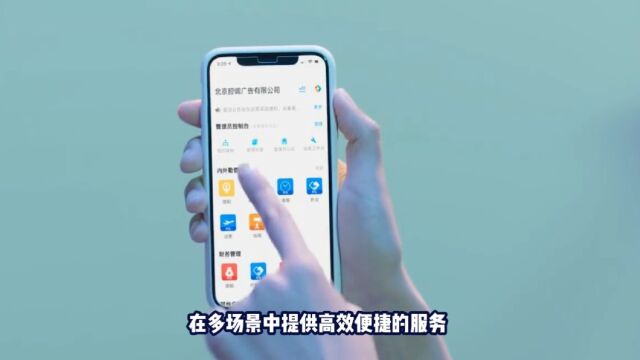 钉钉推出AI智能摘要:提升办公效率和智能化程度