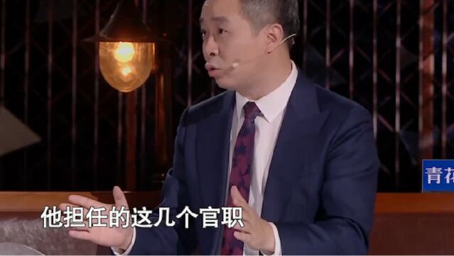 康震讲述林则徐故事,感叹政治家精神,一生致力于国计民生