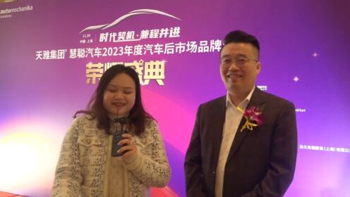 精一门刘磊：中国"吉膜"，打造行业领先的民族品牌