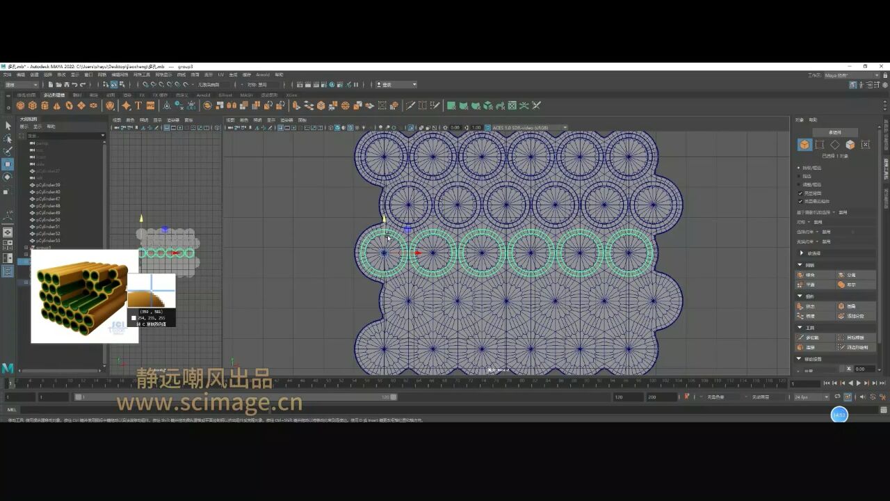 【SCI科研制图教程】如何用maya软件做多孔材料(上)(Maya软件)