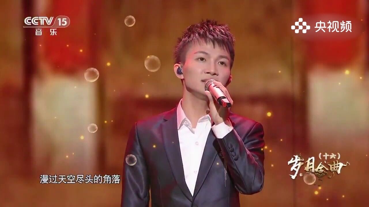 周深演唱《大鱼》,梦想之歌,周深用歌声演绎大鱼的勇敢与追逐