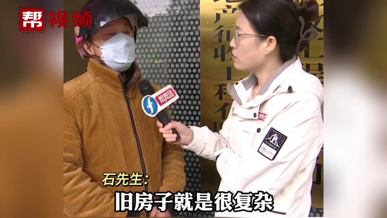 选房单到手3年多 安置户急了:何时才能通知交房?