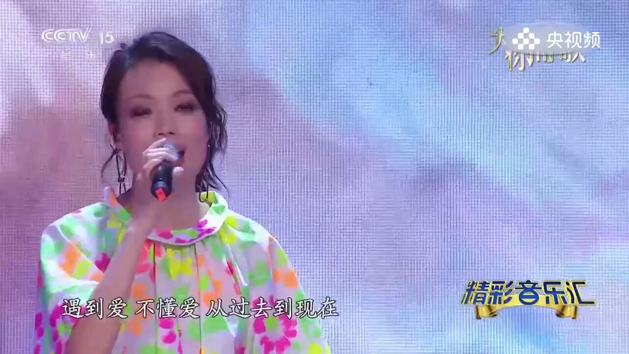 容祖儿演唱《挥着翅膀的女孩》,不愧是实力歌手,空灵一般的嗓音