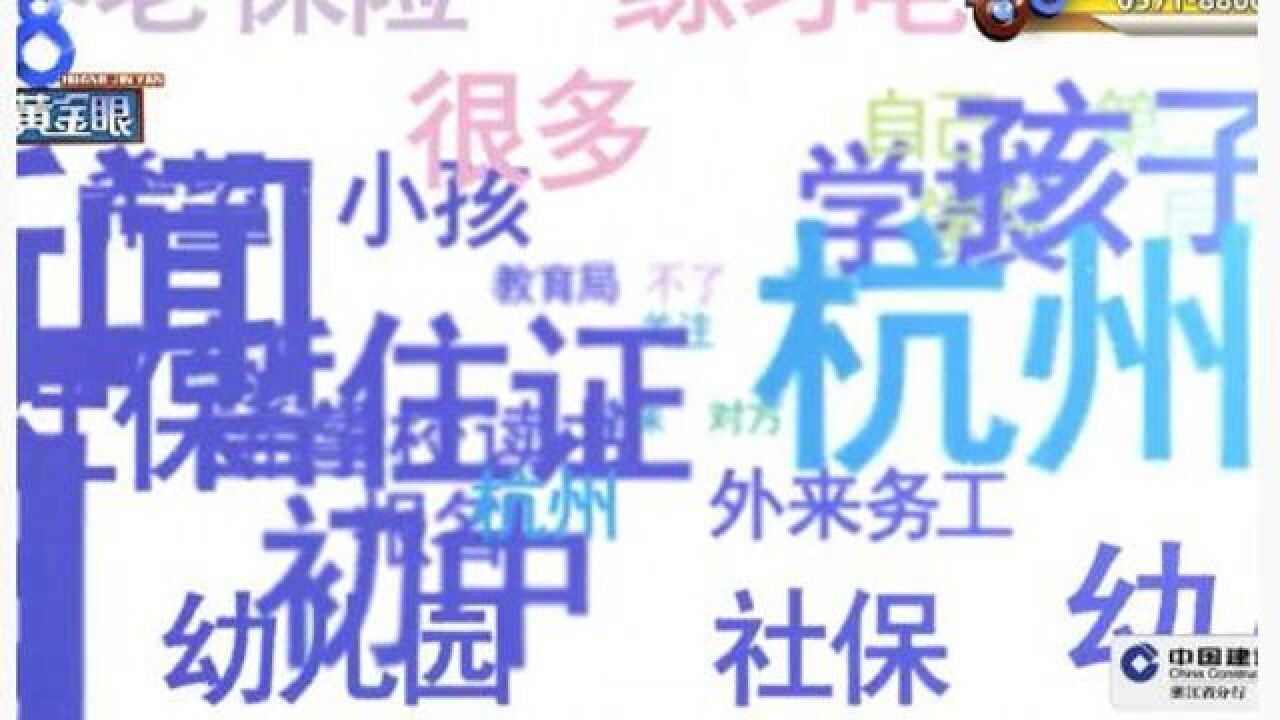 1818美好生活报告:“跑腿”20年 监督成效明显