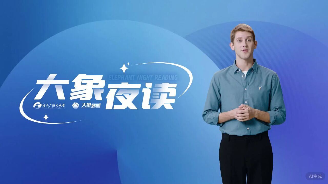 大象夜读|再见贝肯鲍尔!追忆“足球皇帝”与中国的缘分