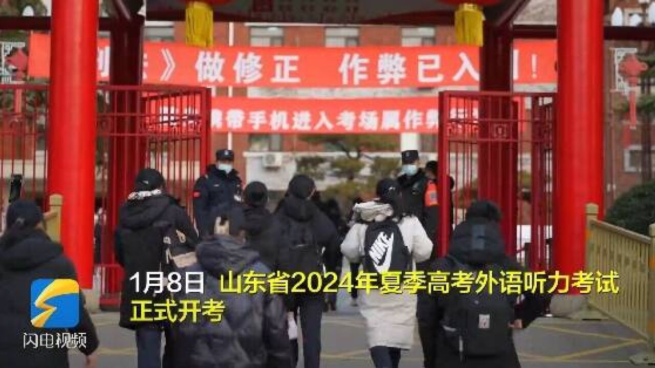 早安山东|全国铁路10日起实行新运行图;今年“三九”气温高;2024年大学生升学就业月历请收藏