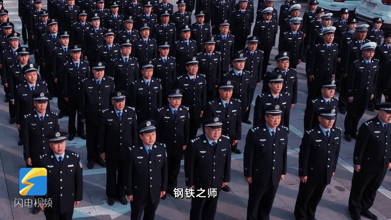 人民警察节|坚毅执着 剑胆琴心 致敬儒乡警察