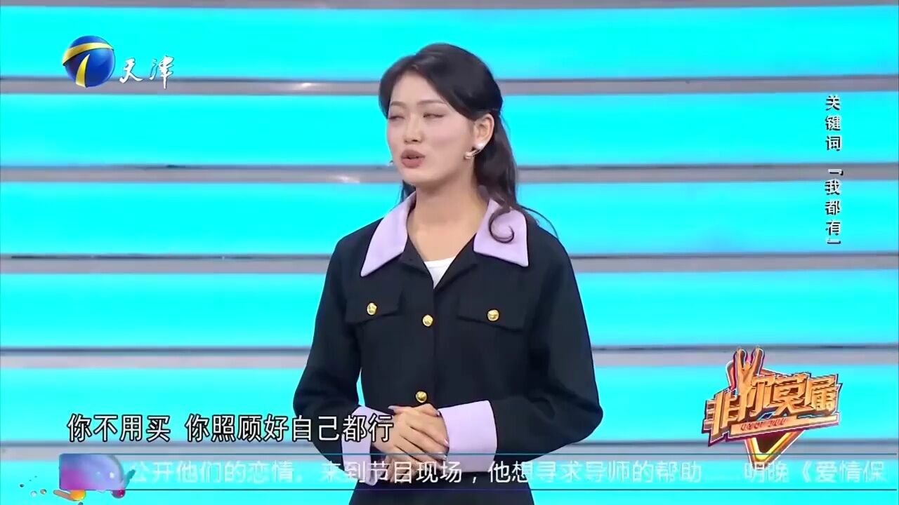 美女大学生做实习生,进入公司系统性学习,为日后的工作打基础