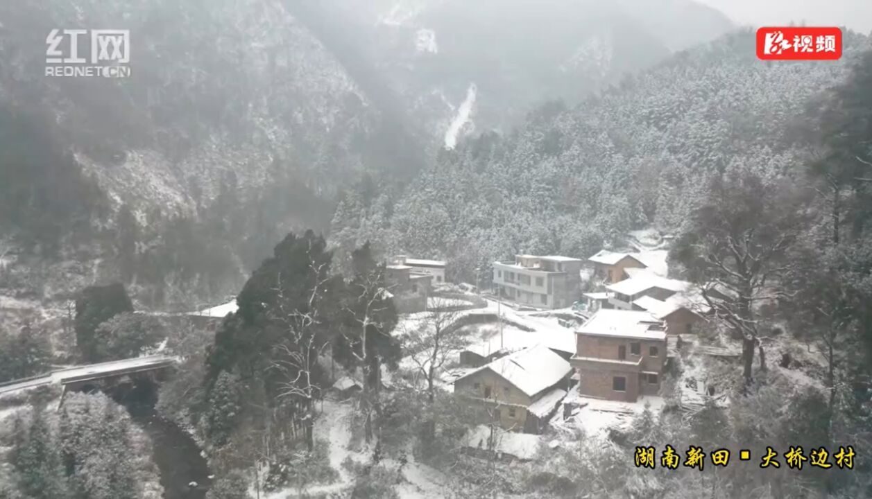 视频丨湖南新田:乡村雪景美如画