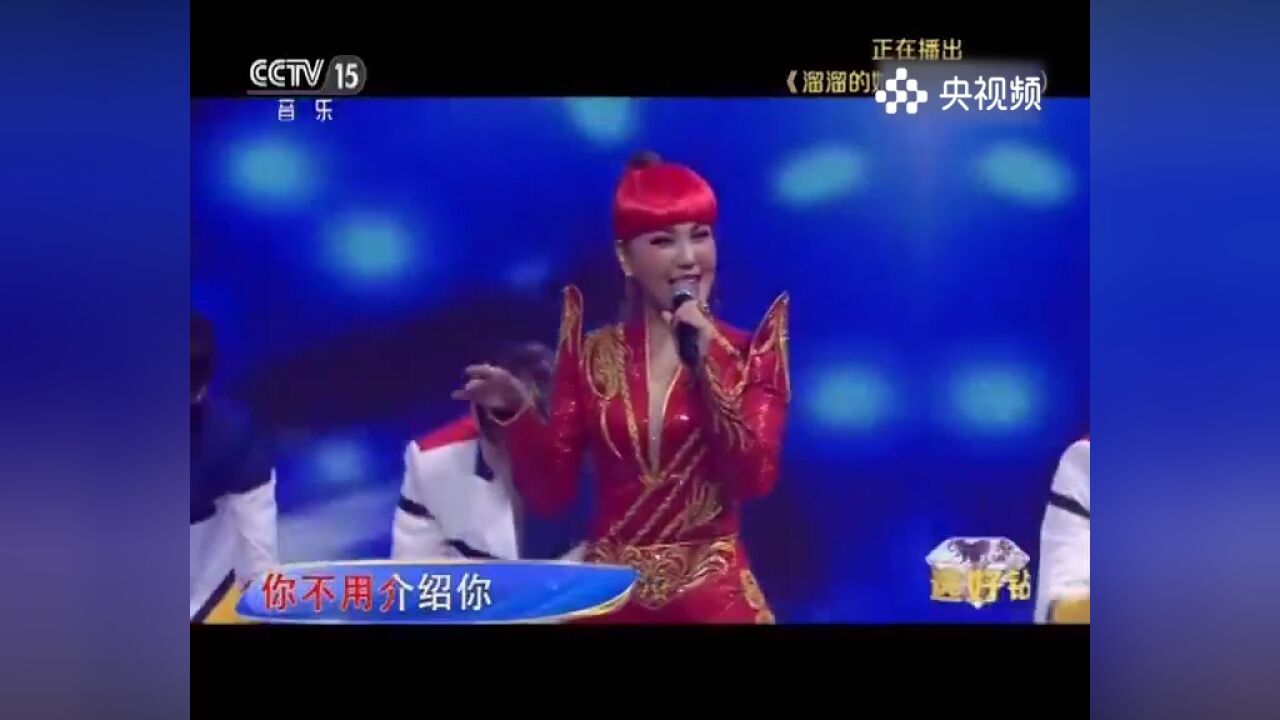 乌兰图雅演唱《溜溜的她》,独特的音乐,让人眼前一亮