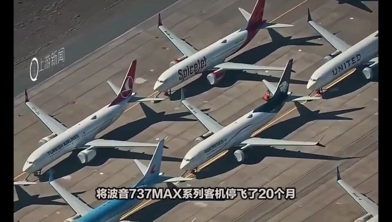 波音737,没“门”了?!