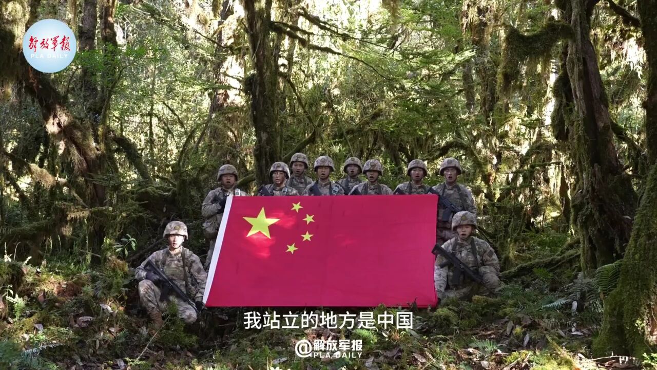 每一步都是坚守!墨脱边防官兵原始密林巡逻