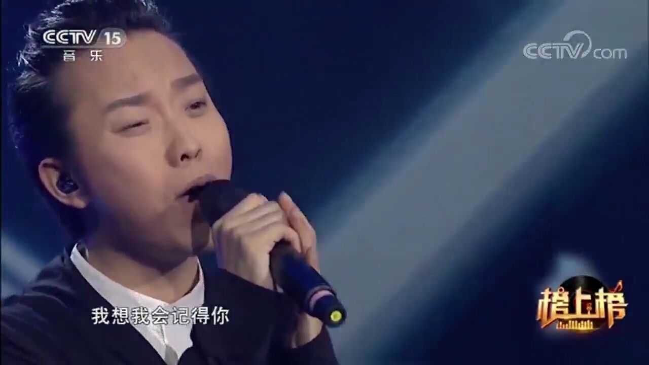 李玉刚演唱的《刚好遇见你》,歌声欢快美好,让人陶醉