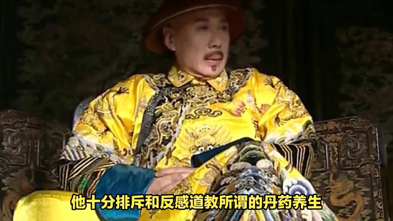 古代皇帝平均寿命只有39岁,是因为注重养生才能让乾隆活89岁吗?