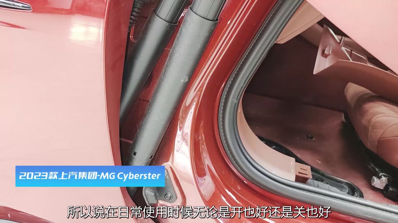 名爵Cyberster:三亚租车跑跑婚庆,这才是致富好伙伴!