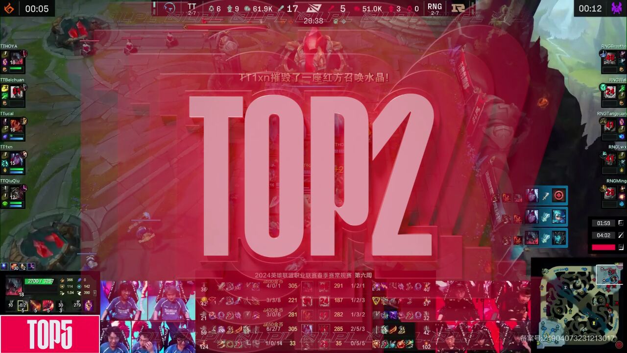 春季赛W6D2每日TOP5:ucal落款灾悚笔端生虎豹